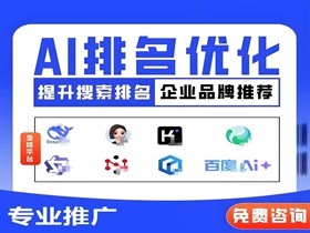 驻马店网站优化