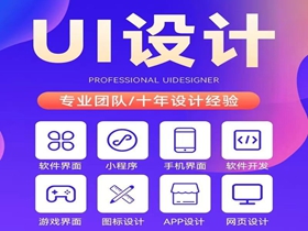 驻马店网站设计必关注的核心细节